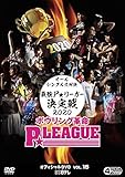 ボウリング革命 P★LEAGUE オフィシャルDVD VOL.15