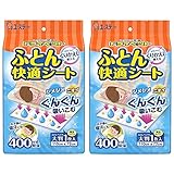 [ ドライペット 除湿剤 ]【まとめ買い】 ふとん快適シート くりかえし再生タイプ 1枚入×2個 布団 ベッド 湿気取り