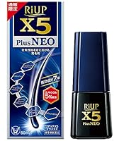 【第1類医薬品】リアップX5プラスネオ(通販限定パッケージ) 60mL