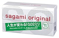 サガミオリジナル 0.02ミリ 10個入り