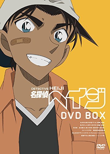 名探偵コナンTVシリーズ 服部平次DVD BOX