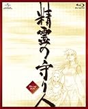 精霊の守り人 Blu-ray BOX [初回限定版]