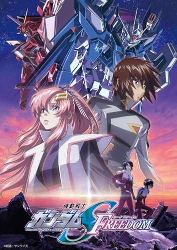 機動戦士ガンダムSEED FREEDOM （Blu-ray 特装限定版）