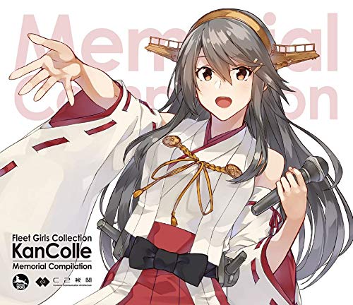 【メーカー特典あり】 FlyingDog × C2機関 「KanColle Memorial Compilation」 [CD] (メーカー特典 : ジャケット絵柄のスペシャルイラストカード 付)