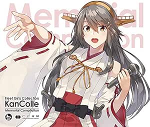 【メーカー特典あり】 FlyingDog × C2機関 「KanColle Memorial Compilation」 [CD] (メーカー特典 : ジャケット絵柄のスペシャルイラストカード 付)