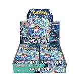 ポケモンカードゲーム スカーレット＆バイオレット 拡張パック ステラミラクル BOX