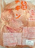 yayoi Good food 国産　鶏むね肉　2kg　冷凍　業務用　胸肉