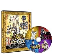 翔んで埼玉 通常版 [Blu-ray]