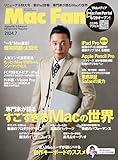 Mac Fan 2024年7月号[雑誌]