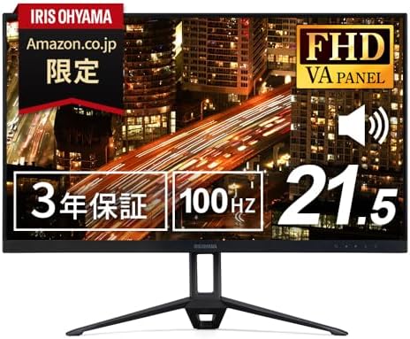 【Amazon.co.jp限定】アイリスオーヤマ モニター 21インチ (メーカー3年保証) スピーカー内蔵 VAパネル HDMI VGA 角度調整可能 FHD 1920x1080 100Hz 20ms ブルーライト軽減 フレームレス VESA対応 DT-GF213R-B