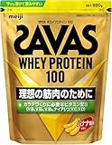 ザバス(SAVAS)ホエイプロテイン100 バナナ風味 980g 明治