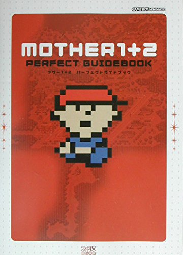 MOTHER 1+2 パーフェクトガイドブック