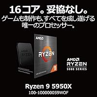 AMD Ryzen 9 5950X without cooler 3.4GHz 16コア / 32スレッド 72MB 105W【国内正規代理店品】 100-100000059WOF