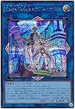 遊戯王 第11期 06弾 BODE-JP051 ＥｖｉｌＴｗｉｎ’ｓ トラブル・サニー【シークレットレア】