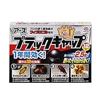 【Amazon.co.jp限定】 ブラックキャップ ゴキブリ駆除剤 固形物 [ 12個入 ] 食いつき2.5倍! 置いたその日から効く 防除用医薬部外品(アース製薬)