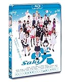 映画「咲-Saki-」 (通常版)[Blu-ray]