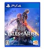 【PS4】Tales of ARISE 【早期購入特典】ダウンロードコンテンツ4種が入手できるプロダクトコード (封入)