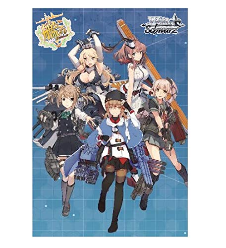 トレーディングカードゲーム ヴァイスシュヴァルツ ブースターパック 「艦隊これくしょん -艦これ-」 5th Phase BOX