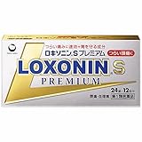 【第1類医薬品】ロキソニンSプレミアム 24錠 ※セルフメディケーション税制対象商品