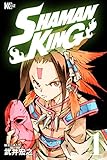 ＳＨＡＭＡＮ　ＫＩＮＧ　～シャーマンキング～　ＫＣ完結版（１） (少年マガジンエッジコミックス)