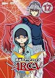 遊☆戯☆王ARC-V TURN-17 [DVD]