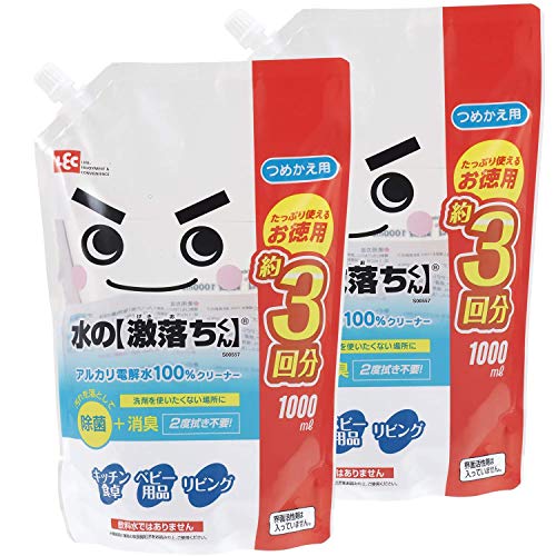 レック 水の激落ちくん 詰め替え用 1000ml 大容量 3回分×2個セット (洗浄・除菌・消臭) アルカリ電解水 安心 安全 2度拭き不要