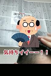 お客様イメージ