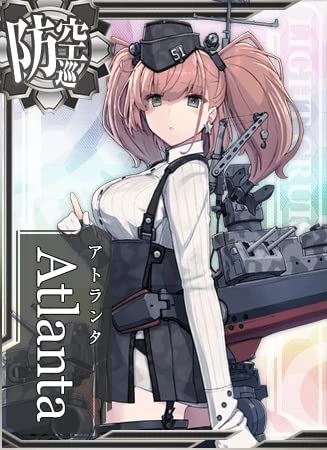 艦これアーケード No.397 Atlanta(アトランタ)