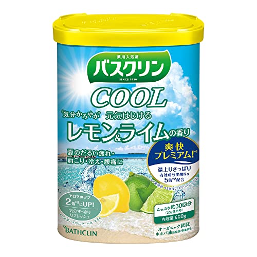 【医薬部外品】バスクリンクール入浴剤 元気はじけるレモン&ライムの香り600g クール入浴剤 すっきりさわやか