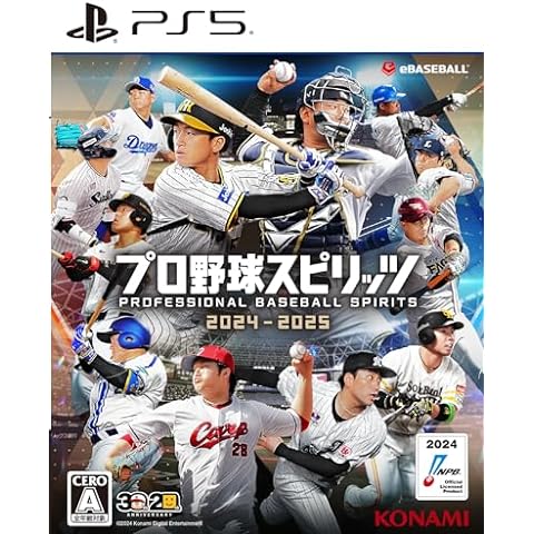 プロ野球スピリッツ2024-2025 【Amazon.co.jp限定】 オリジナルPC&スマホ壁紙 配信 <初回生産版限定特典>▼プロスピIPアイテム選択権(プロスピ2024コース or プロスピAコースどちらかを選択)▼海外移籍選手「大谷翔平」使用権 DLC 同梱 ▼『大谷翔平選手×プロスピ2024』パッケージスリーブ 付き