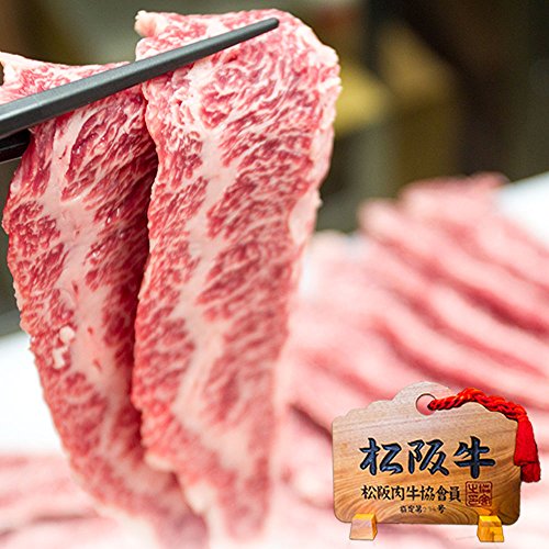 松阪牛 黄金の 鉄板焼き 300g お中元 焼肉 焼き肉 肉 牛肉 和牛 松坂牛