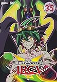 遊☆戯☆王ARC-V TURN-35 [DVD]