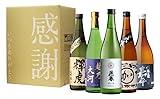 日本酒最高ランクの大吟醸720ml 5本セット 4合瓶 酒 日本酒 大吟醸 飲み比べ 冷酒 大吟醸酒 御祝 ギフト プレゼント