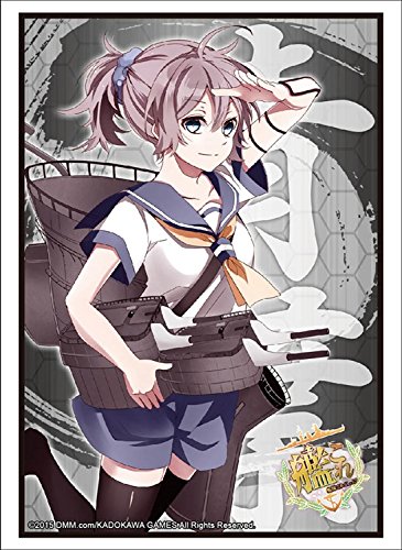 ブシロードスリーブコレクションHG (ハイグレード) Vol.743 艦隊これくしょん -艦これ- 『青葉』