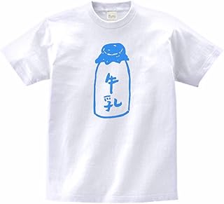 おもしろ Tシャツ 半袖 食べ物 牛乳 白 907 (L, 空色)