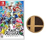 大乱闘スマッシュブラザーズ SPECIAL - Switch (【Amazon.co.jp限定】オリジナルコルクコースター 同梱)