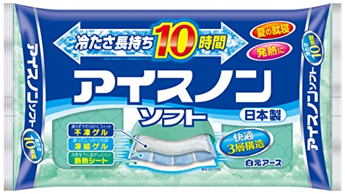 アイスノン アイスノンソフト 【冷たさ長持ち10時間】 ブルー 1個