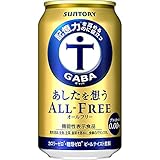 【GABAが記憶力を高めるのに役立つ】 あしたを想うオールフリー 350ml 24本 ノンアルコール ビール サントリー