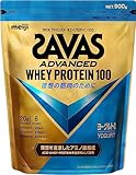 ザバス(SAVAS) アドバンストホエイプロテイン ヨーグルト風味 900g 明治