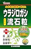 Natural Life 山本漢方製薬 ウラジロガシ 流石粒 240粒