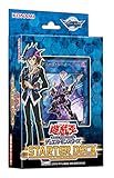 遊戯王OCGデュエルモンスターズ STARTER DECK 2017