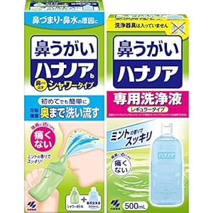 【Amazon.co.jp限定】【まとめ買い】 小林製薬 鼻うがい ハナノアシャワー