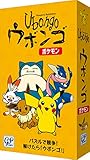 ウボンゴ ポケモン