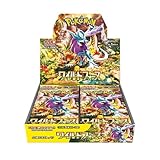 ポケモンカードゲーム スカーレット＆バイオレット 拡張パック ワイルドフォース BOX