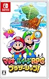 マリオ&ルイージRPG ブラザーシップ! - Switch 【Amazon.co.jp限定】アイテム未定 同梱