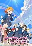 【Amazon.co.jp限定】ラブライブ! スーパースター!! 2nd Season 4 (特装限定版)(全巻購入特典:ドラマCD(出演:Liella!)引換デジタルシリアルコード付) [Blu-ray]