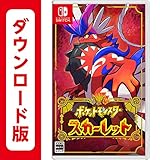 ポケットモンスター スカーレット|オンラインコード版 (【早期購入特典】「冒険セット」×1 )配信