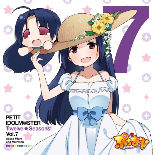 PETIT IDOLM@STER　Twelve Seasons! Vol.7 三浦あずさ&みうらさん