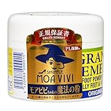 【国内正規品】グランズレメディ モアビビちゃんの魔法の粉 無香料 50g 靴の消臭パウダー