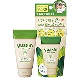 ユースキン シソラ UVミルク SPF38 PA+++(顔・からだ用) 日焼け止め 40グラム (x 1)